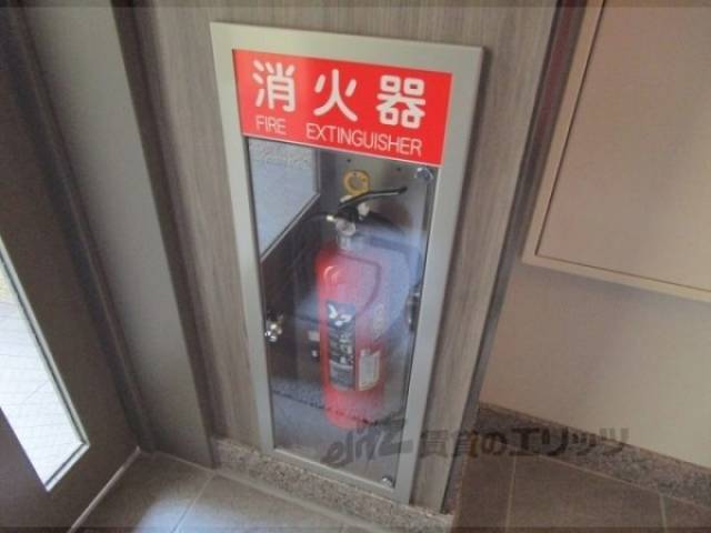 消火器