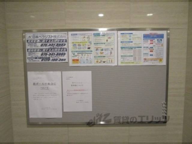 掲示板