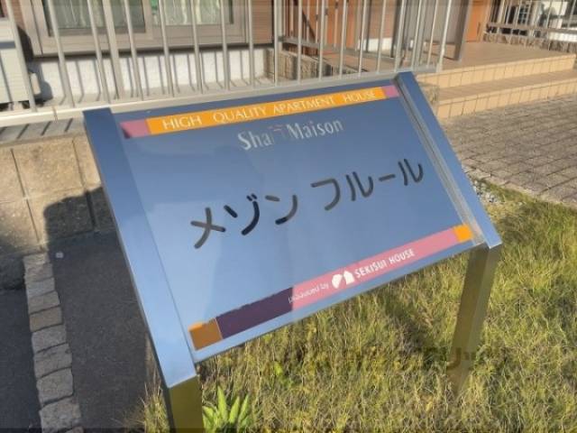 看板