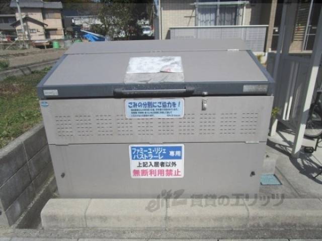 ゴミ置き場