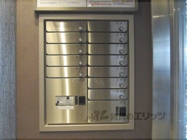 集合ポスト