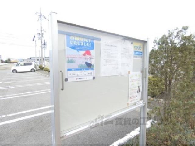 掲示板