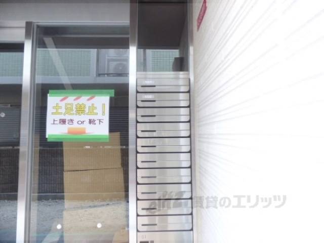 集合ポスト