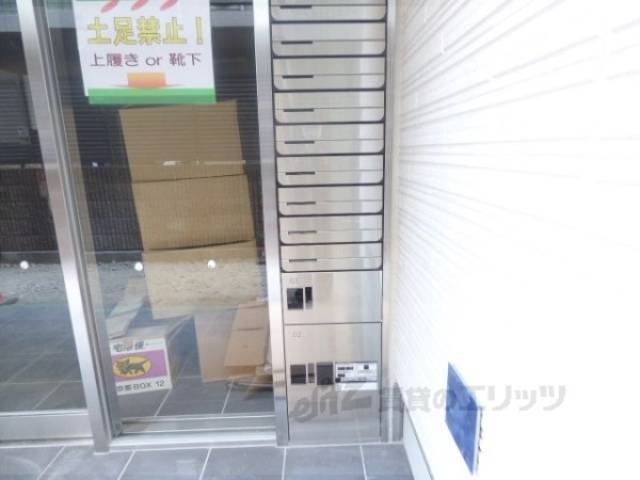 宅配ボックス