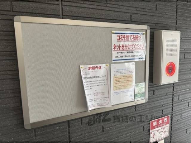 掲示板