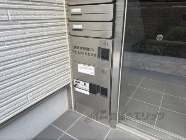 宅配ボックス