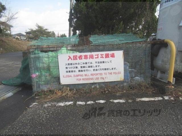 ゴミ置き場