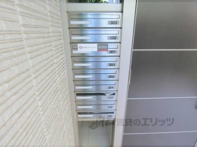 集合ポスト