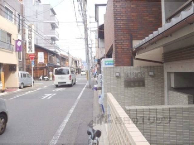 前面道路