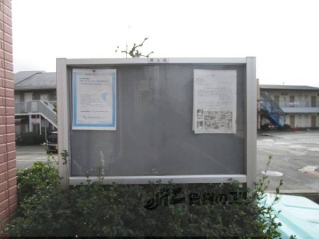 掲示板