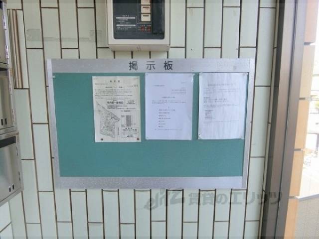 掲示板