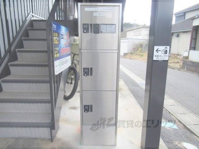 宅配ボックス