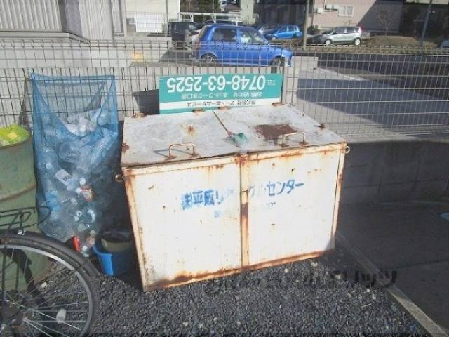 ゴミ置き場