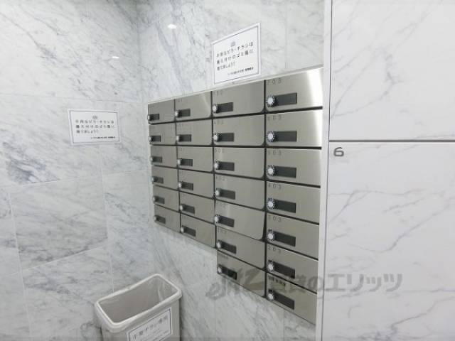 集合ポスト