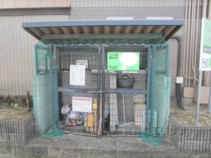 ゴミ置き場