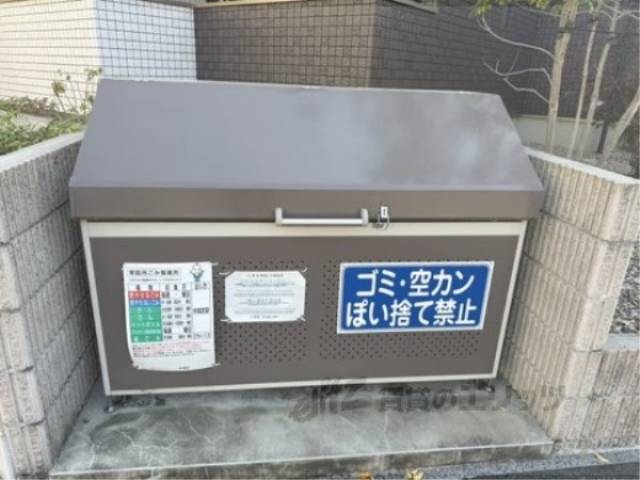 ゴミ置き場