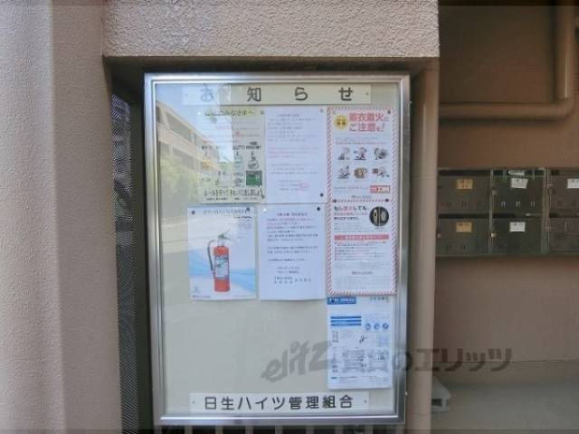 掲示板