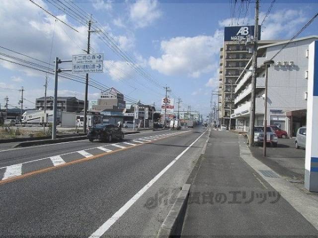 前面道路