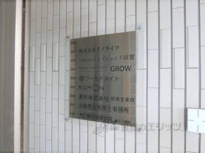 インフォメーション