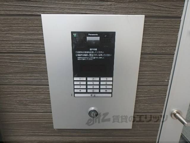 オートロック