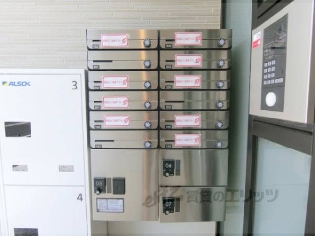 集合ポスト