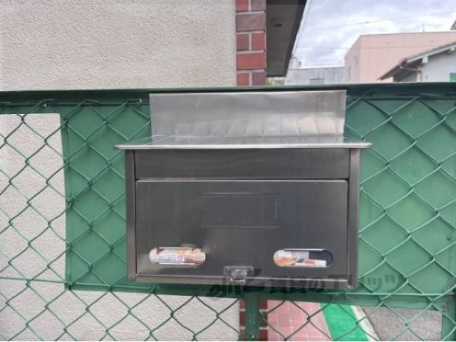 集合ポスト