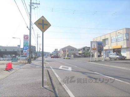 前面道路