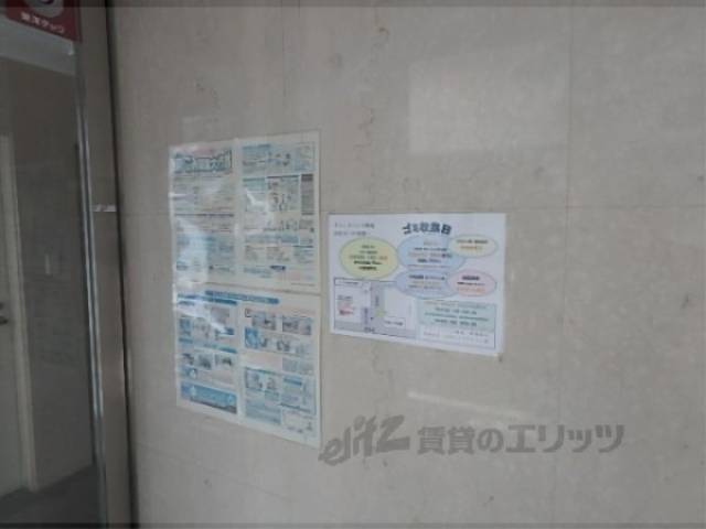 掲示板