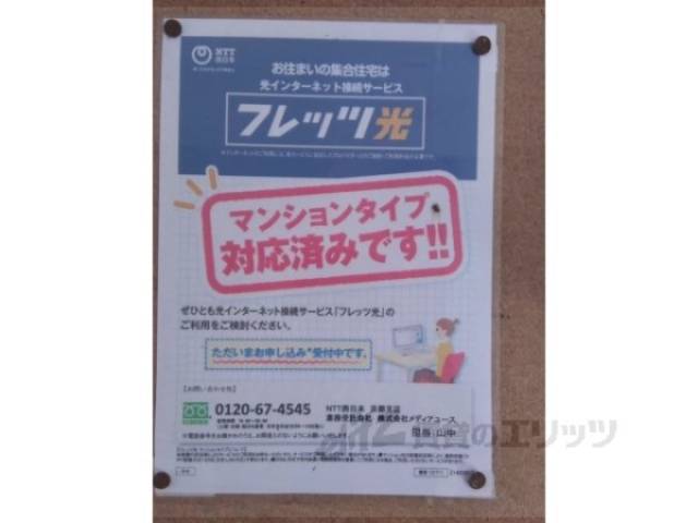 インターネット