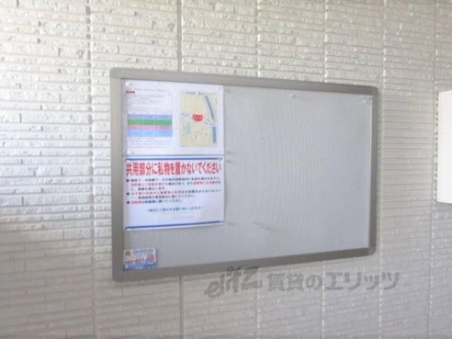 掲示板
