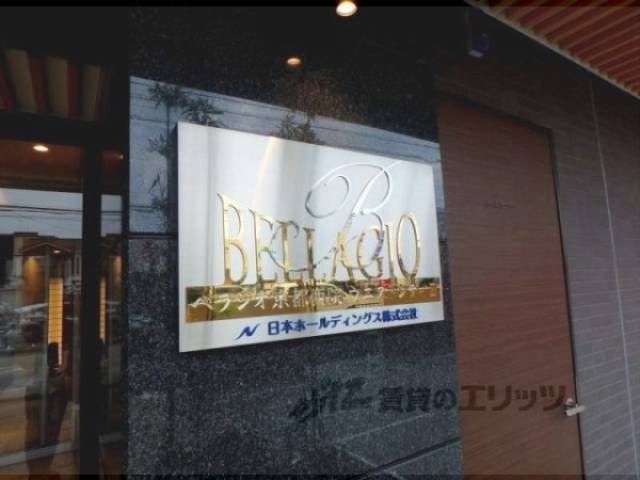 共用部