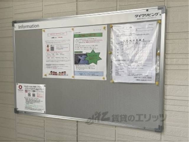 掲示板