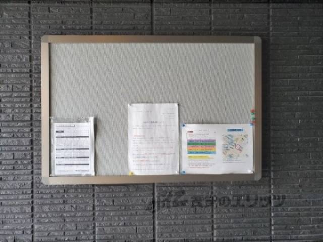 掲示板