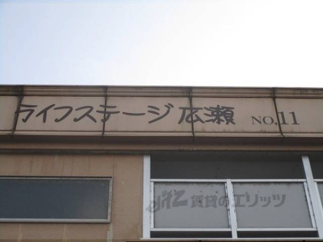 表札