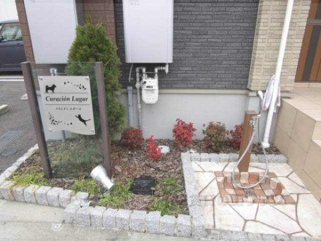 洗い場