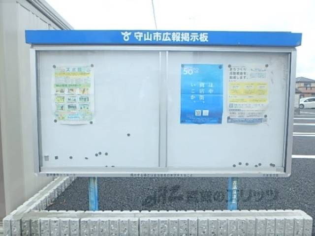 掲示板