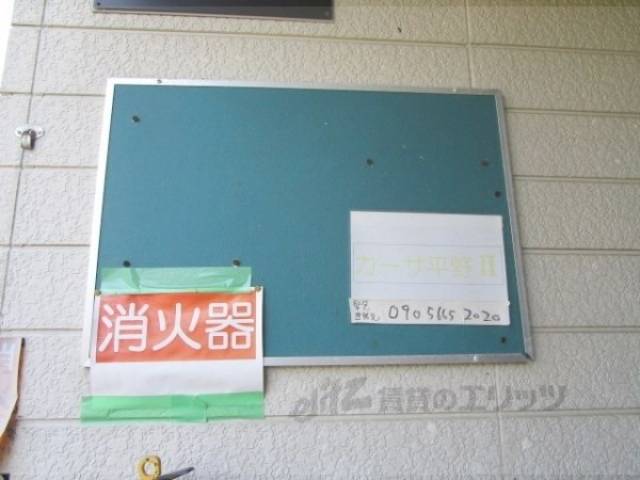 掲示板