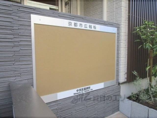 掲示板