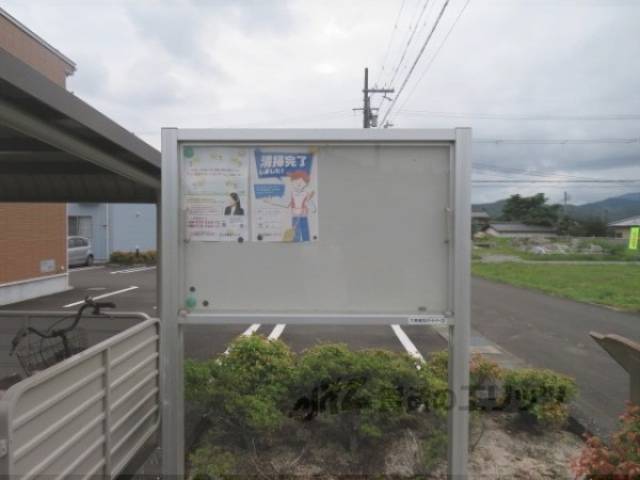 掲示板