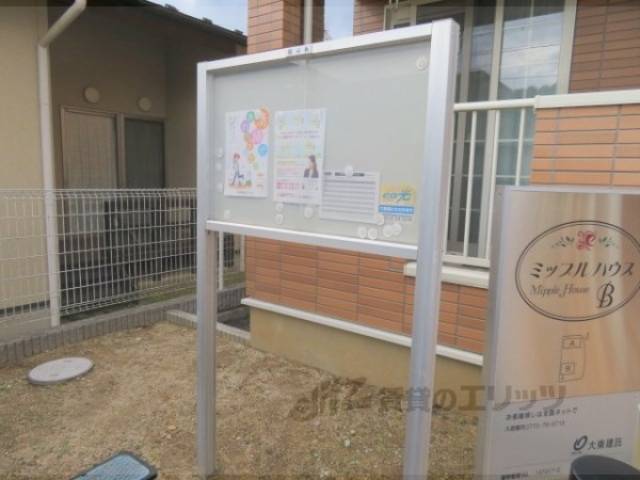掲示板
