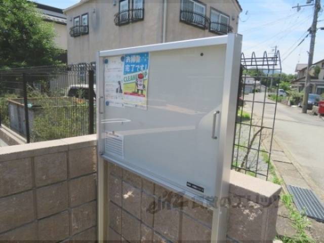 掲示板