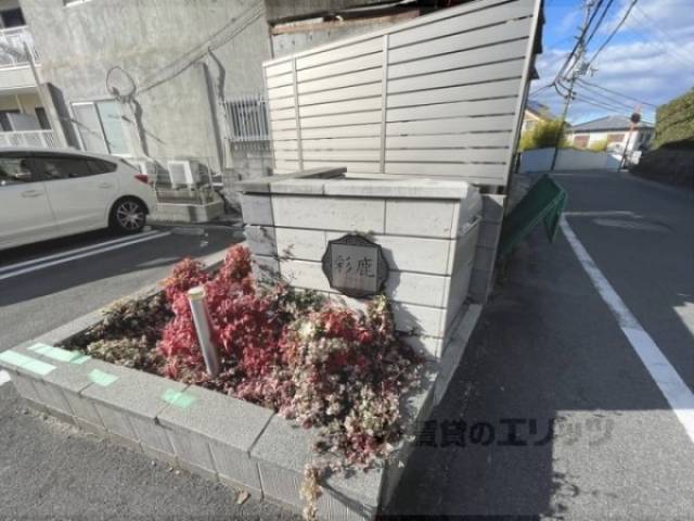 看板