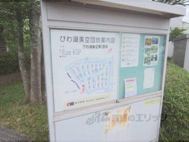 掲示板