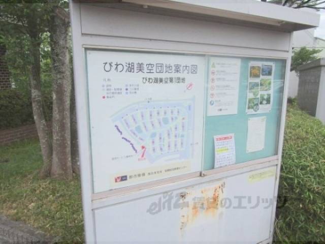掲示板