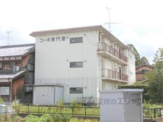 建物全体