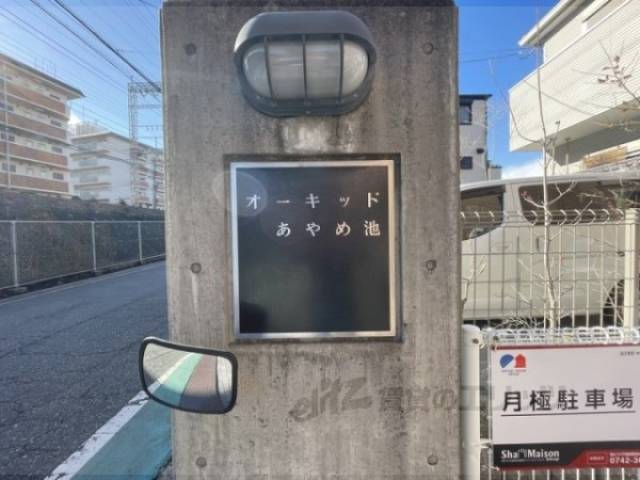 看板