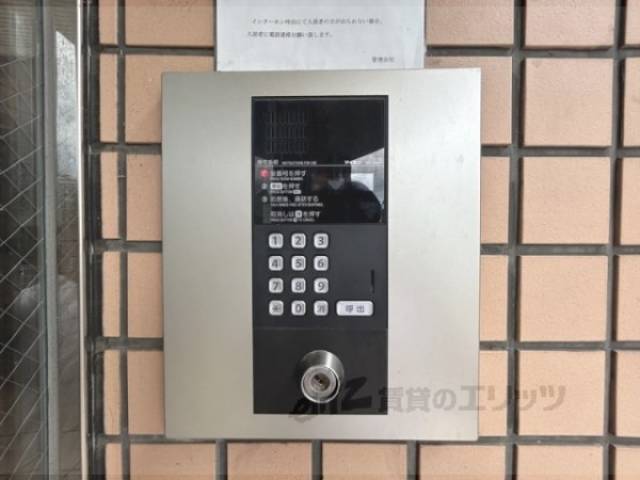 オートロック