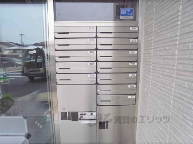 集合ポスト