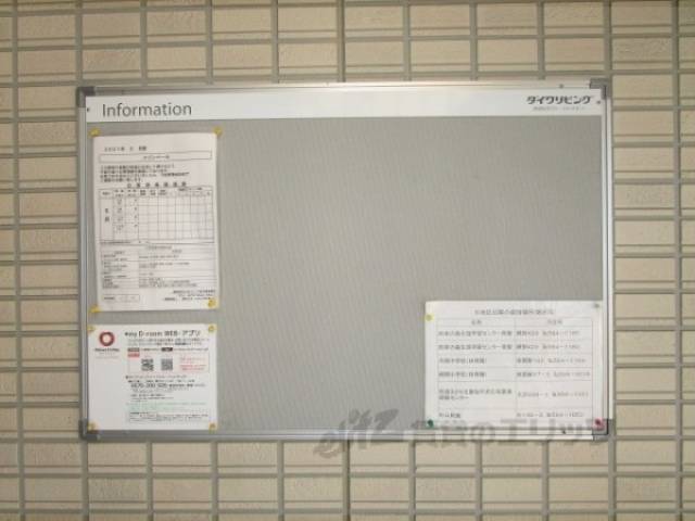 掲示板