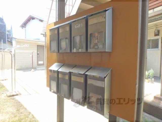 集合ポスト